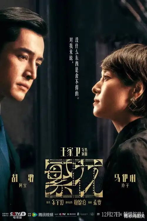 春日不迟 都市情感剧全集免费观看